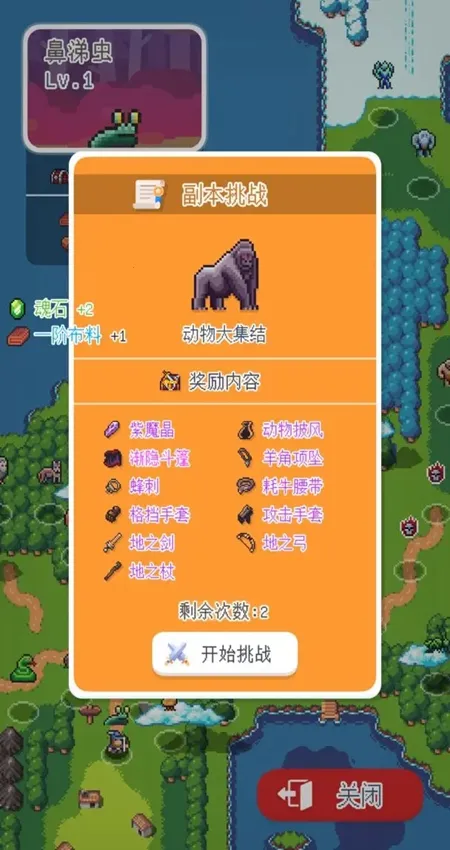 泰尼世界(沙盒冒险游戏)v1.60 手机版截图3