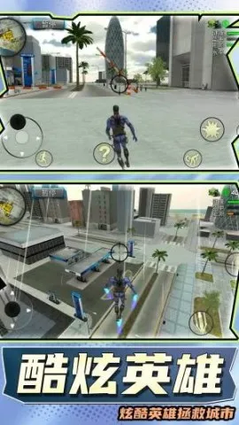 超级小英雄2(动作冒险游戏)v1.0.0 官方正版截图4