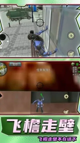 超级小英雄2(动作冒险游戏)v1.0.0 官方正版截图3