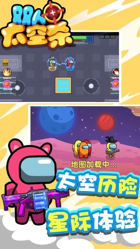 ˫̫ɱ(̫Ϸ)v1.0.1 ٷͼ4