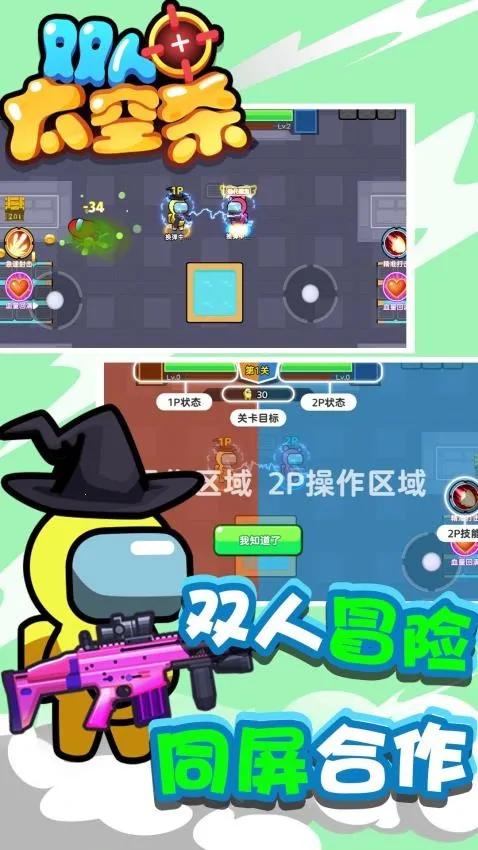 ˫̫ɱ(̫Ϸ)v1.0.1 ٷͼ3