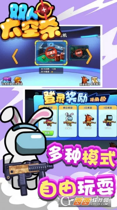 ˫̫ɱ(̫Ϸ)v1.0.1 ٷͼ0