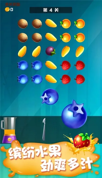 王牌切水果2025官方正版v1.00.041 手机版截图1