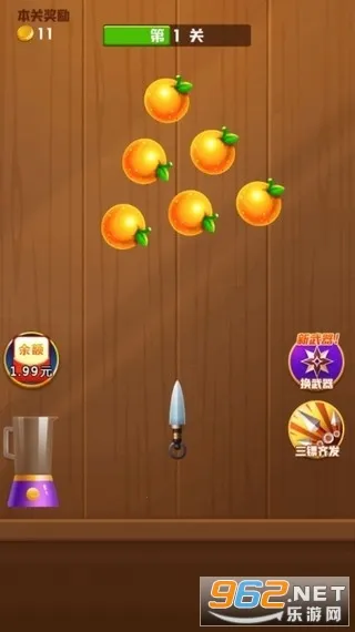 王牌切水果2025官方正版v1.00.041 手机版截图0