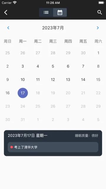 星空视频(影视观看平台)V3.1.1 官方正版截图0