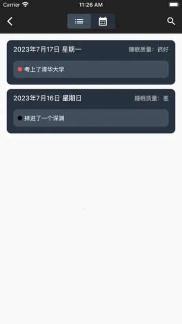 星空视频(影视观看平台)V3.1.1 官方正版截图1