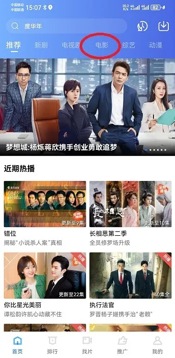 星空视频(影视观看平台) 星空视频(影视观看平台)