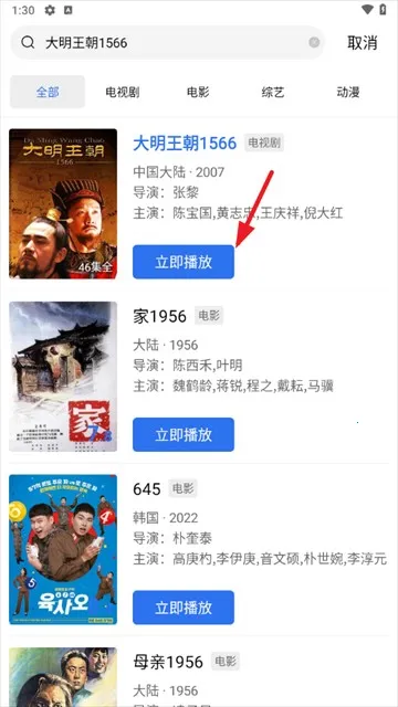 星空视频(影视观看平台) 星空视频(影视观看平台)