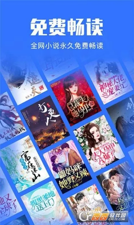 小巧快搜安卓版手机版v1.5.6 安卓版截图2