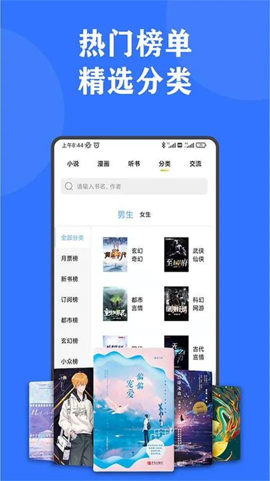 小巧快搜安卓版手机版v1.5.6 安卓版截图3