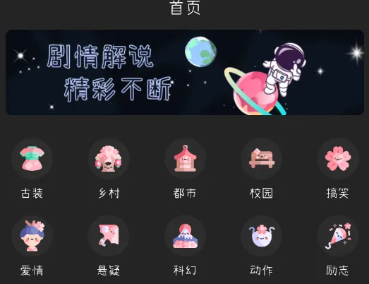 全民观影录安卓版手机版 全民观影录安卓版手机版