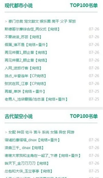 52书库(小说阅读平台) 52书库(小说阅读平台)