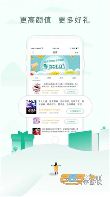 52书库(小说阅读平台)v1.0.7 免费版截图3