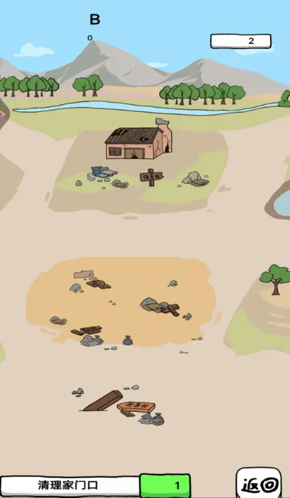 摆个地摊(经营类地摊游戏)v1 手机版截图1