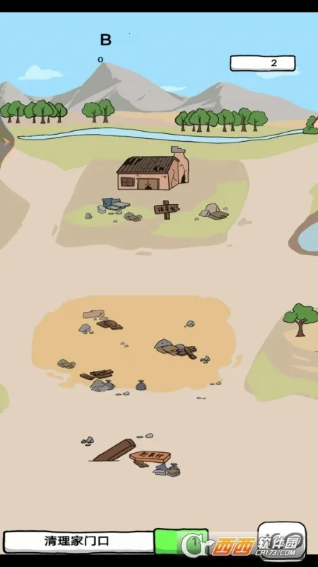 摆个地摊(经营类地摊游戏)v1 手机版截图0