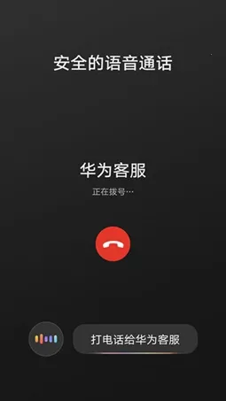 华为hicar2025最新版本 华为hicar2025最新版本