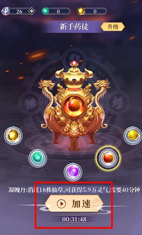 原来我是修仙大佬2025官方正版 原来我是修仙大佬2025官方正版