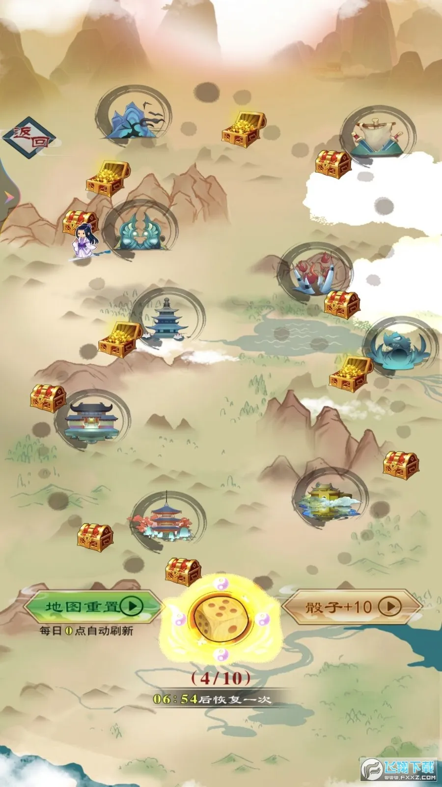 原来我是修仙大佬2025官方正版v1 手机版截图1