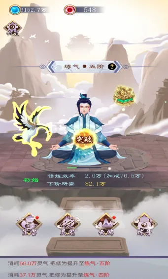 原来我是修仙大佬2025官方正版 原来我是修仙大佬2025官方正版