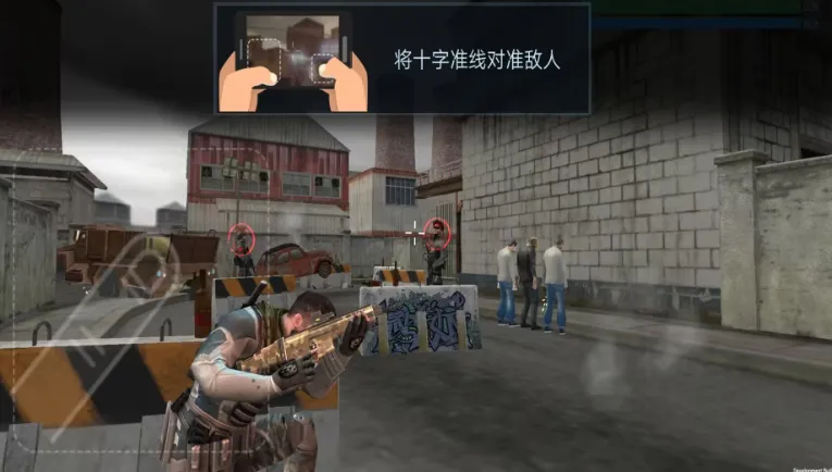 枪王战场对决2025官方正版v1.0 官方正版截图3