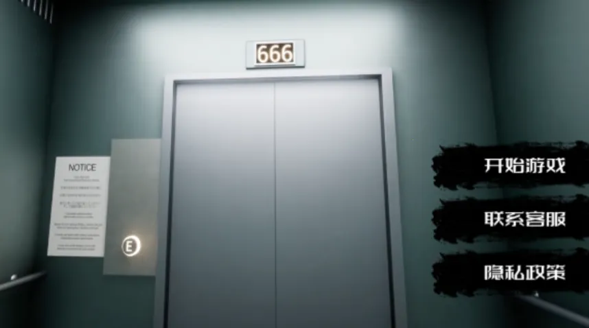 恐怖世界模拟2025下载安装v1.00 免费版截图3