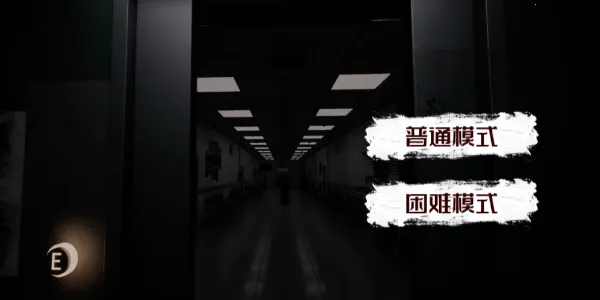 恐怖世界模拟2025下载安装v1.00 免费版截图0