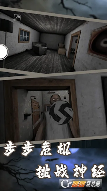 ޾ֲ(ֲϷ)v1.3 Ѱͼ0