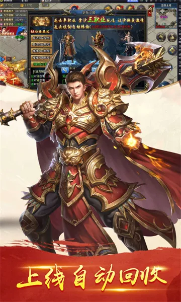 魂之斗罗2025官方正版v1.0.0 安卓版截图1