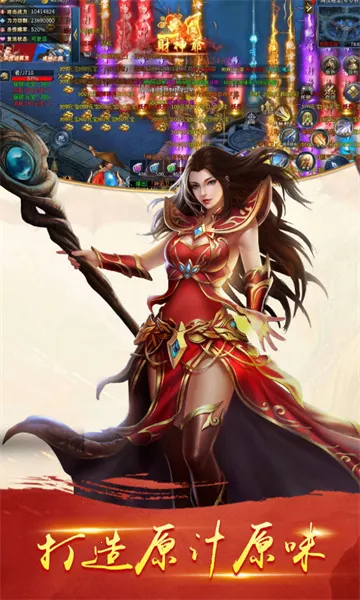 魂之斗罗2025官方正版v1.0.0 安卓版截图0