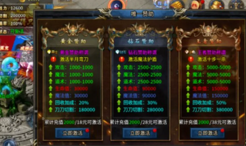 魂之斗罗2025官方正版v1.0.0 安卓版截图4