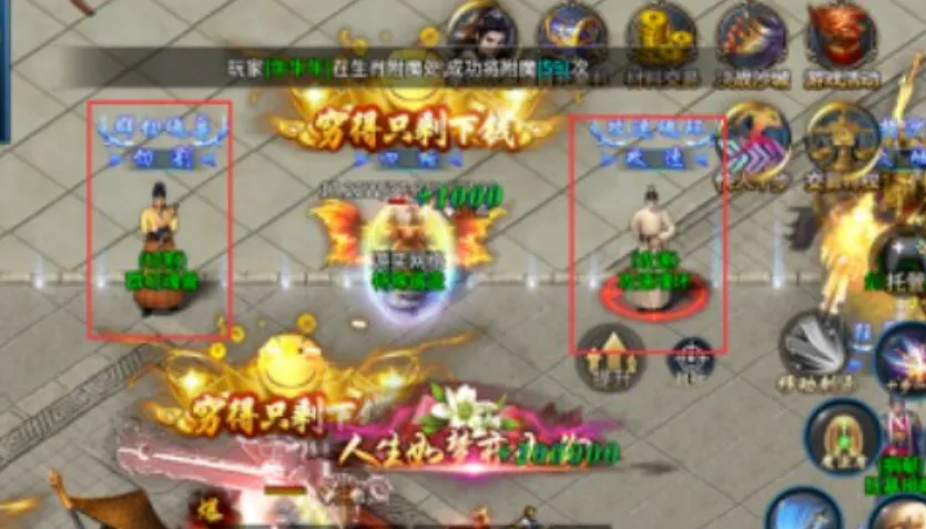 魂之斗罗2025官方正版v1.0.0 安卓版截图3