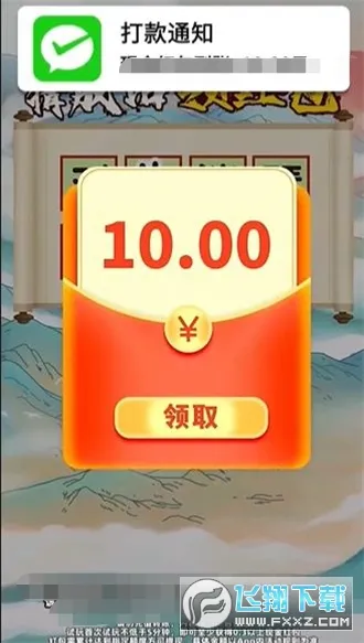 赚金大王2025官方最新版本截图1