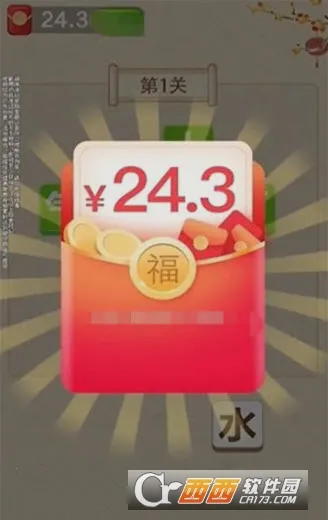 赚金大王2025官方最新版本截图0