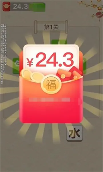 赚金大王2025官方最新版本截图2