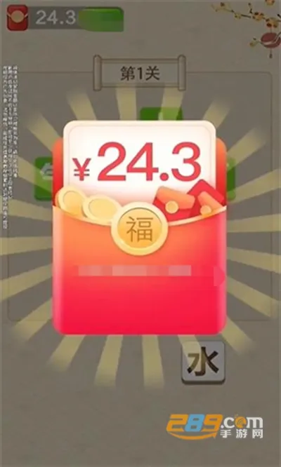 赚金大王2025官方最新版本 赚金大王2025官方最新版本