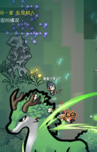 三国疾风小将(三国策略游戏)v0.8 官方正版截图3