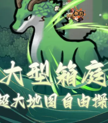 三国疾风小将(三国策略游戏) 三国疾风小将(三国策略游戏)