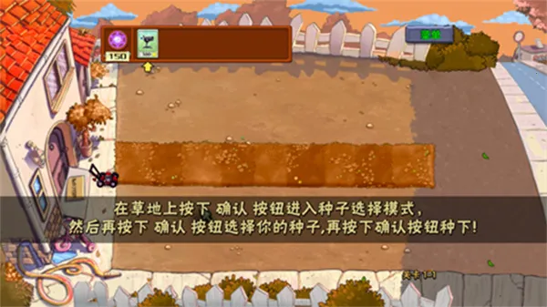 植物大战僵尸魔幻(魔幻塔防游戏)截图1