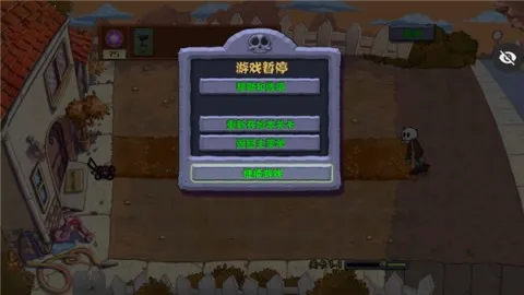 植物大战僵尸魔幻(魔幻塔防游戏) 植物大战僵尸魔幻(魔幻塔防游戏)