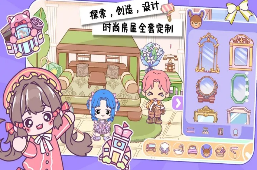 萌娃世界2025官方正版v1.00 官方正版截图3