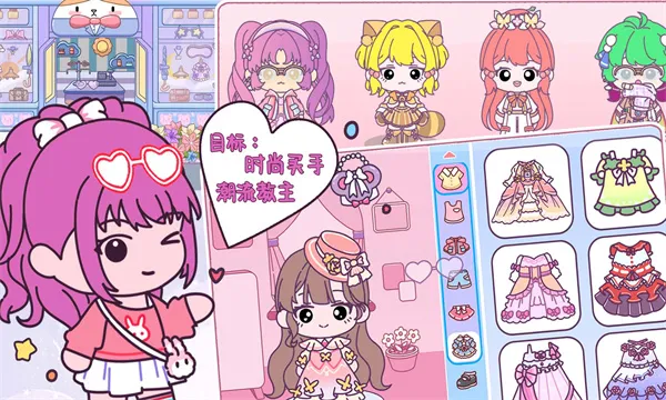 萌娃世界2025官方正版v1.00 官方正版截图1