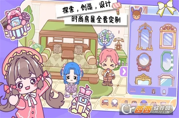 萌娃世界2025官方正版v1.00 官方正版截图0