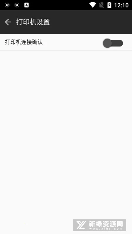 Ῠܴӡ(ֻӡ)V1.1.15 ٷͼ4