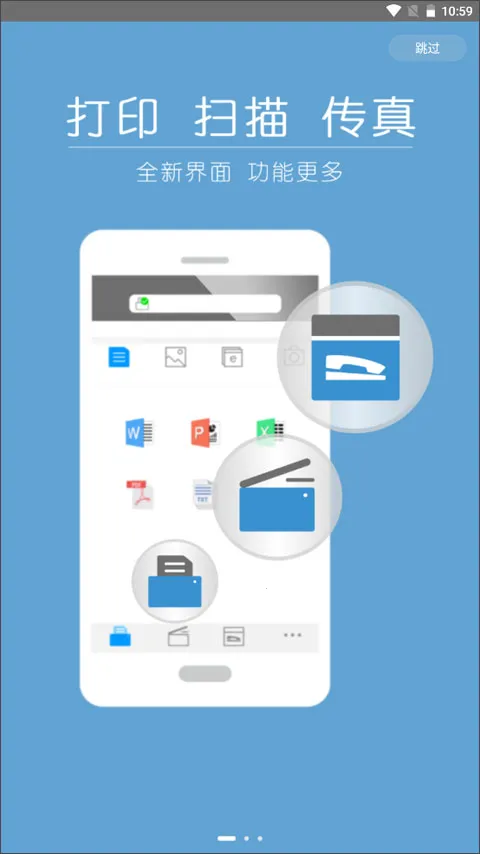 Ῠܴӡ(ֻӡ)V1.1.15 ٷͼ1