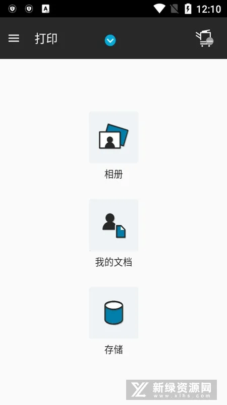 Ῠܴӡ(ֻӡ)V1.1.15 ٷͼ3