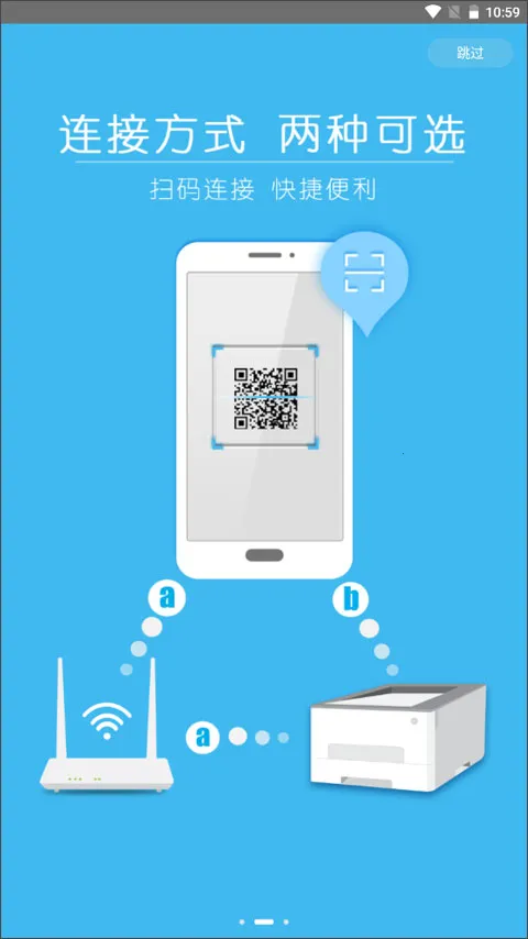 Ῠܴӡ(ֻӡ)V1.1.15 ٷͼ2