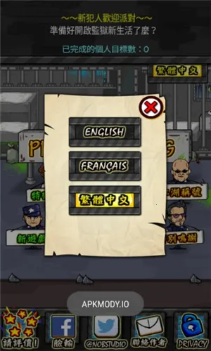 监狱生活RPG(监狱生存模拟游戏) 监狱生活RPG(监狱生存模拟游戏)