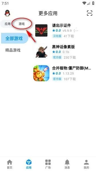 酷玩安卓版手机版 酷玩安卓版手机版