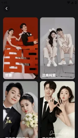 脸绘2025下载安装v1.0.3 安卓版截图4