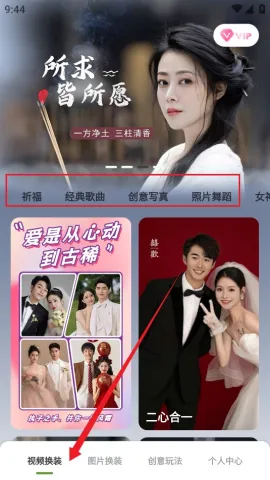 脸绘2025下载安装v1.0.3 安卓版截图2